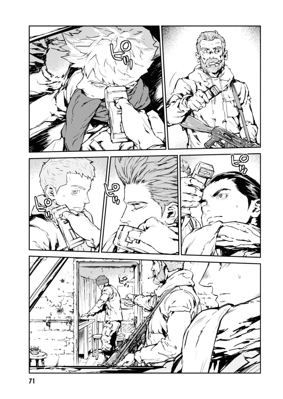 Page 5 Chapter 5 Genocidal Organ