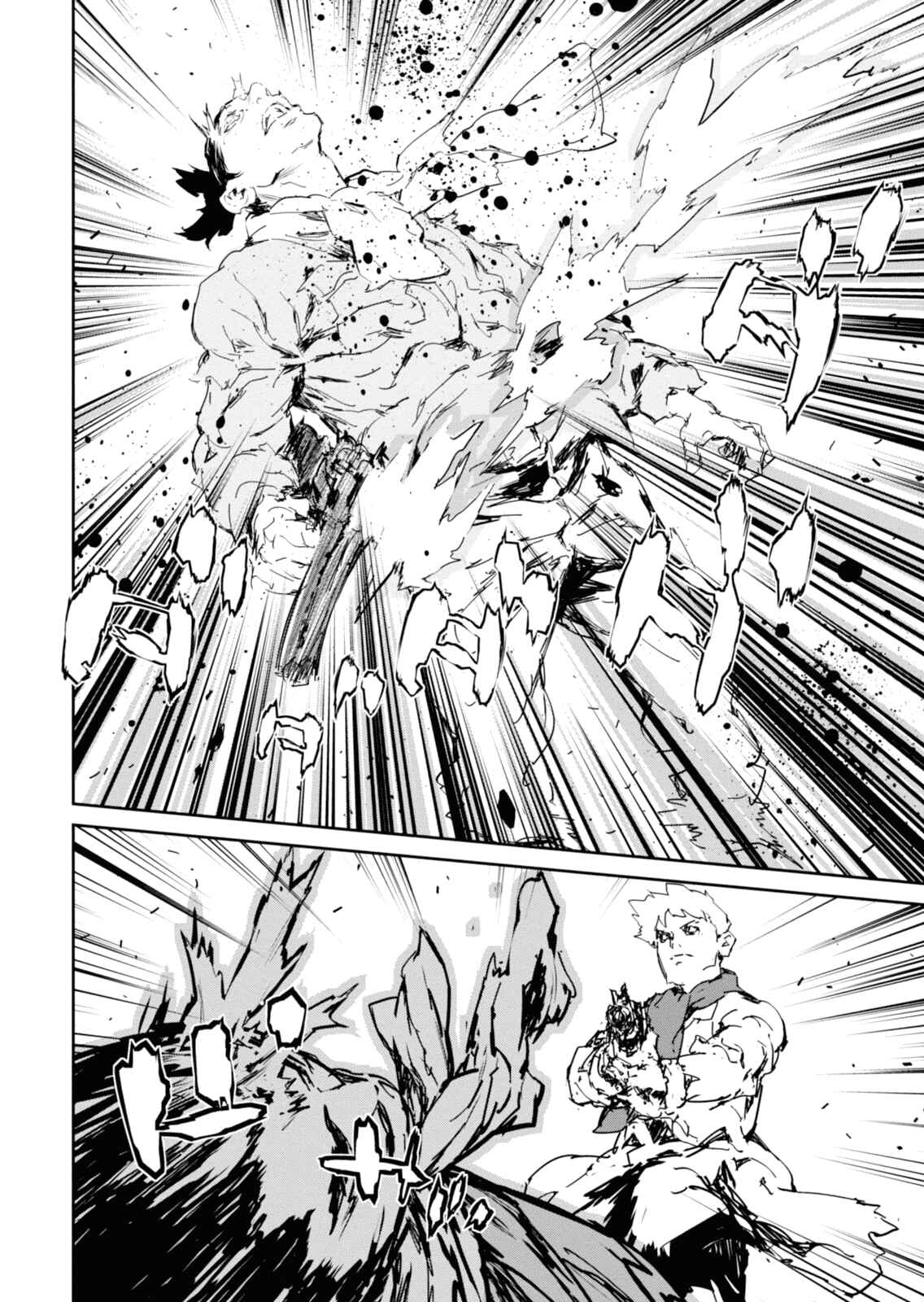 Page 11 Chapter 9 Genocidal Organ