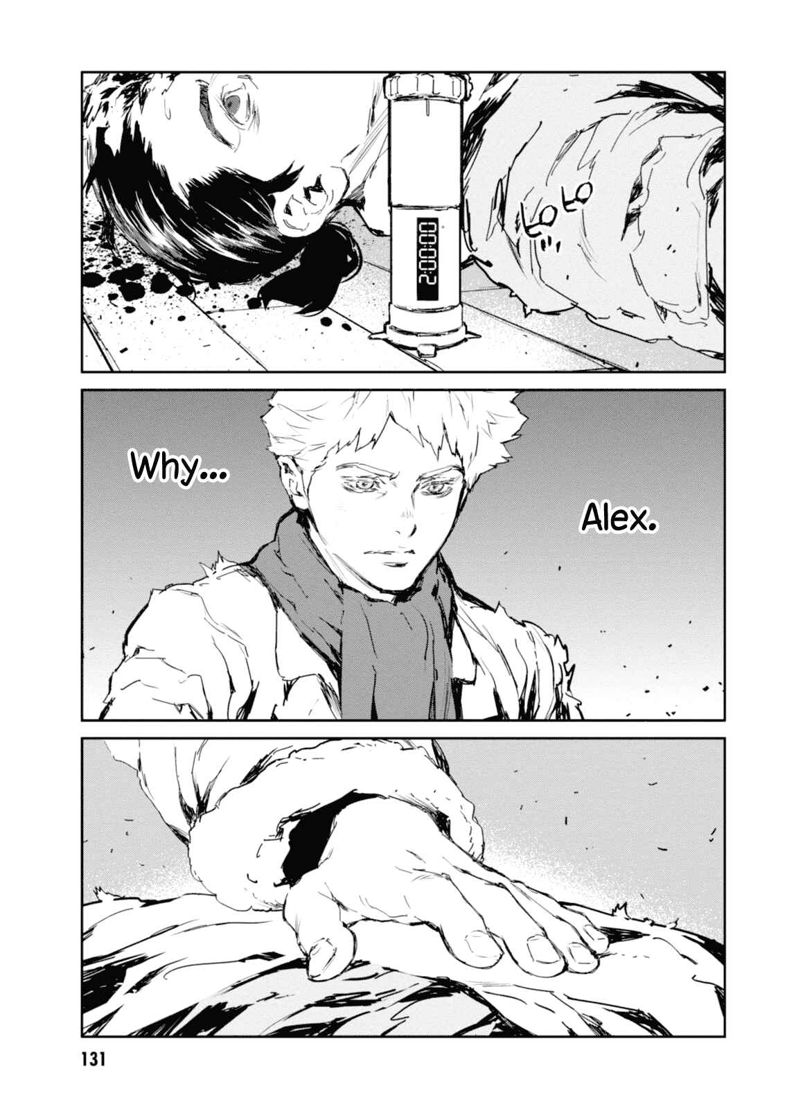 Page 18 Chapter 9 Genocidal Organ