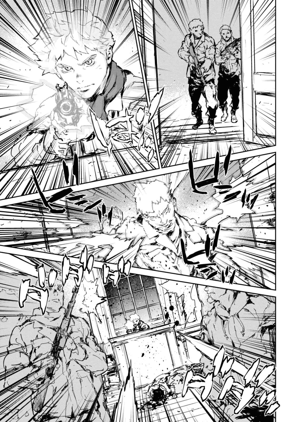 Page 20 Chapter 9 Genocidal Organ