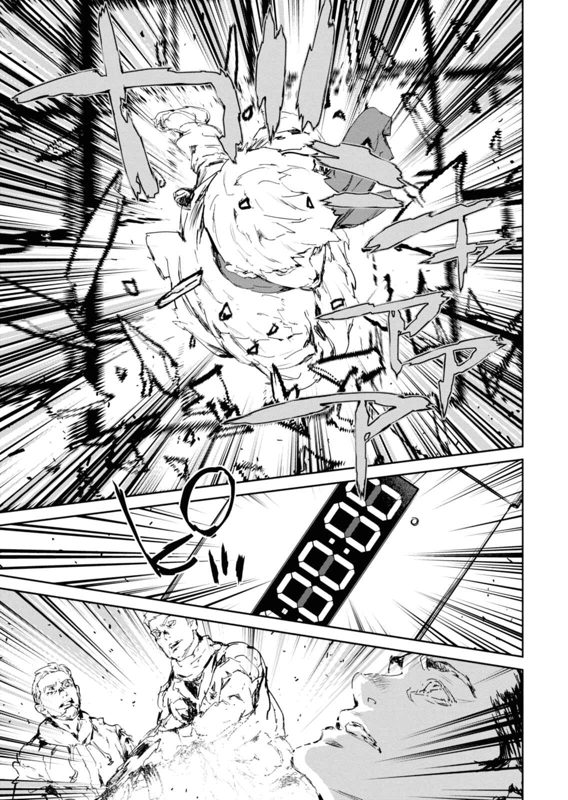 Page 22 Chapter 9 Genocidal Organ