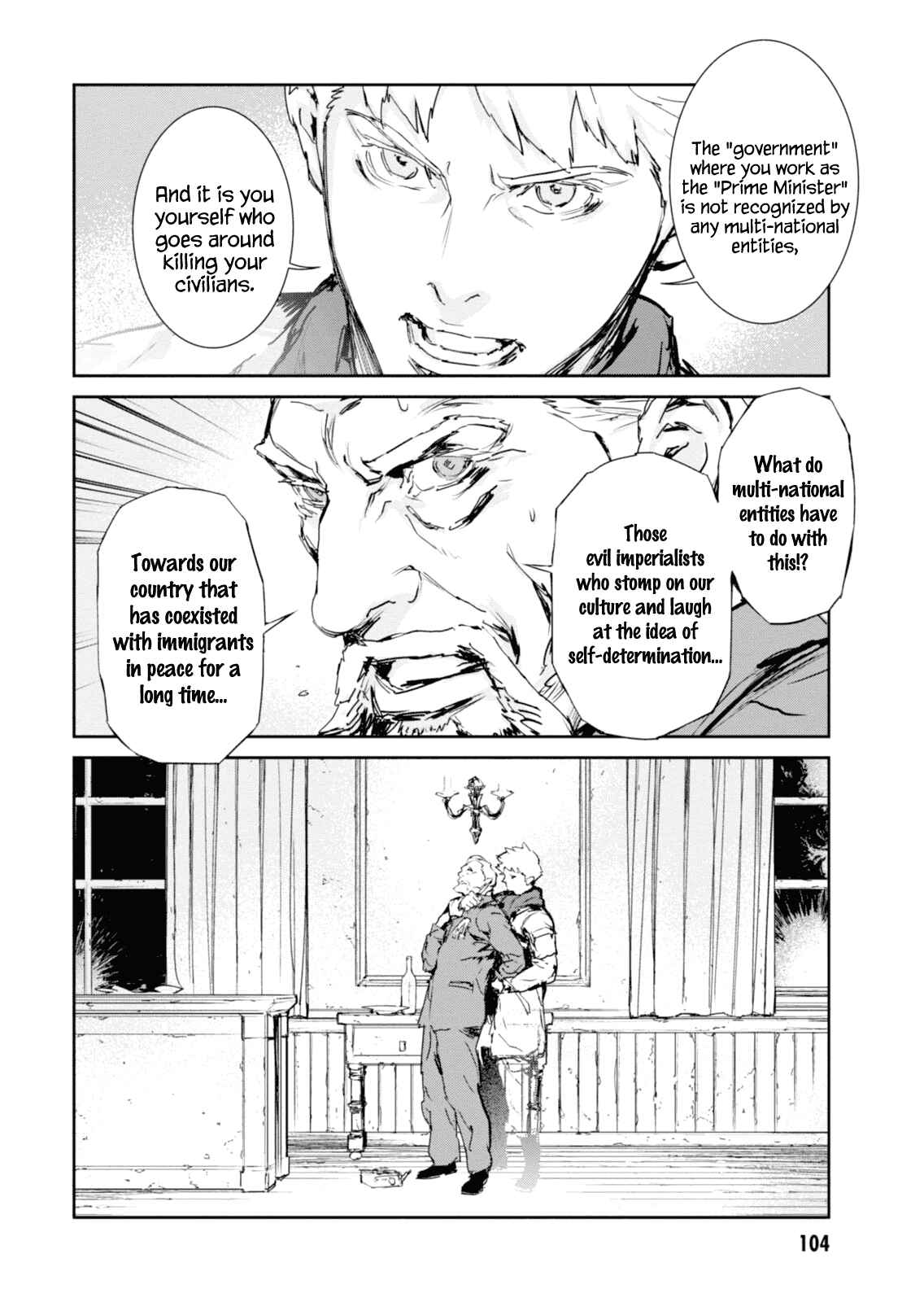 Page 10 Chapter 8 Genocidal Organ