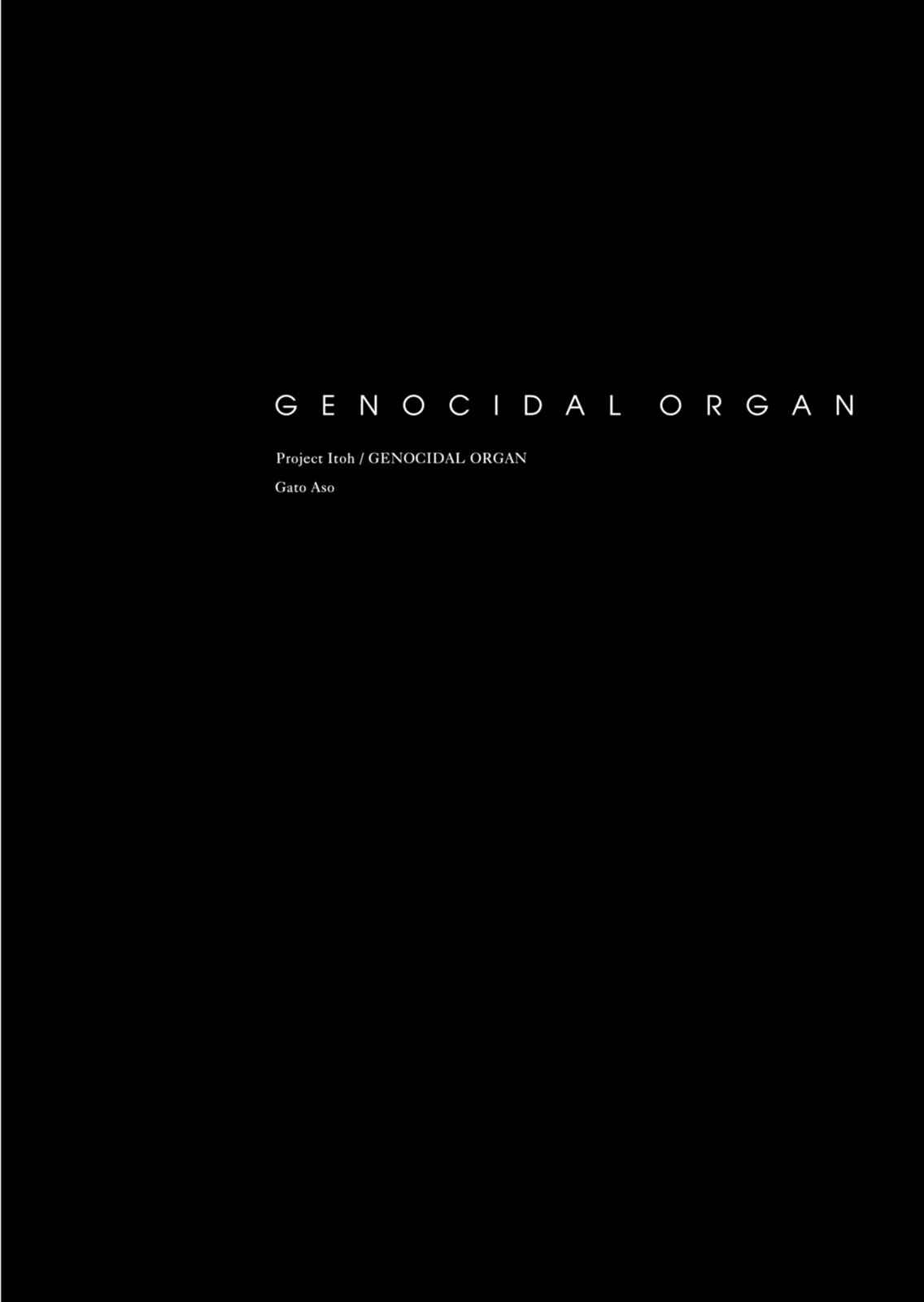 Page 18 Chapter 8 Genocidal Organ