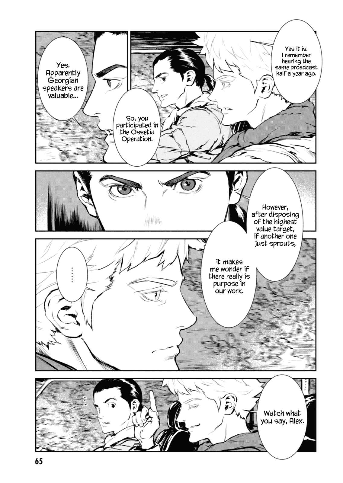Page 11 Chapter 4 Genocidal Organ