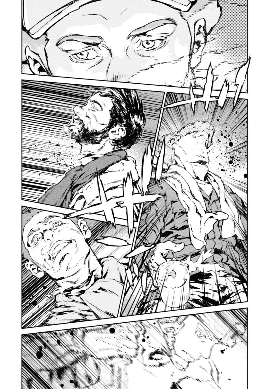 Page 4 Chapter 4 Genocidal Organ