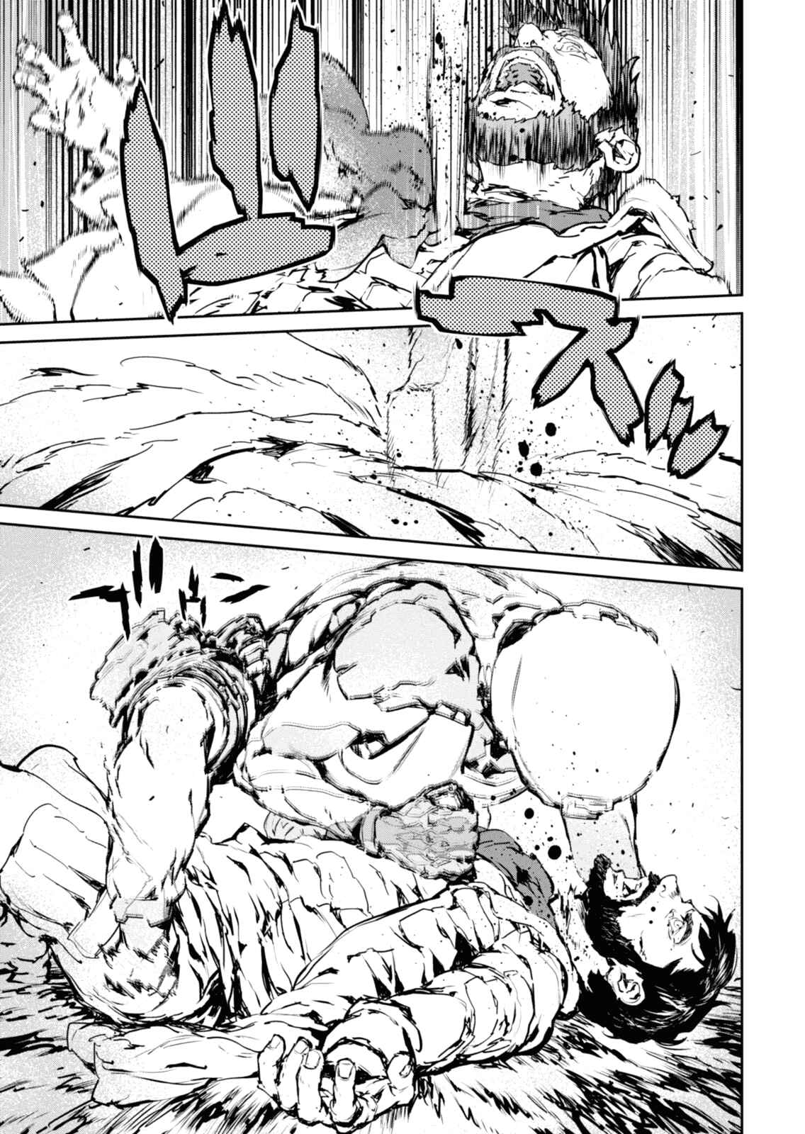 Page 5 Chapter 4 Genocidal Organ