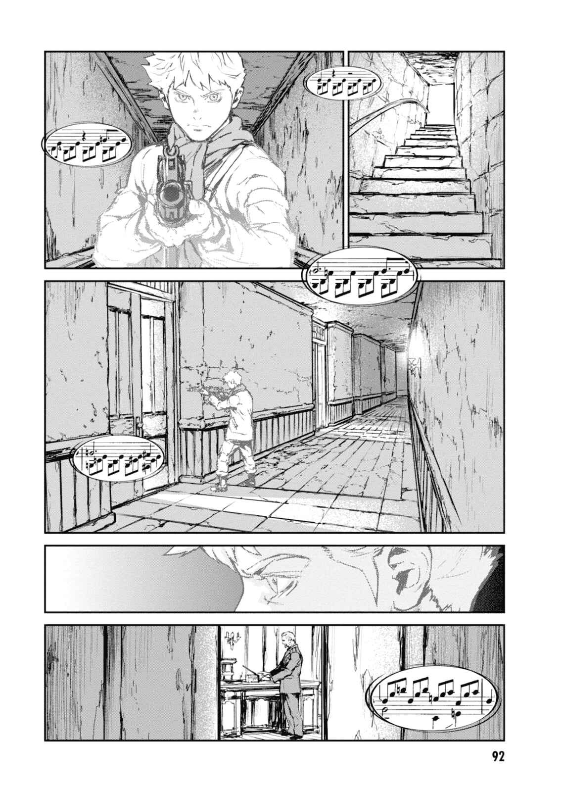 Page 6 Chapter 7 Genocidal Organ