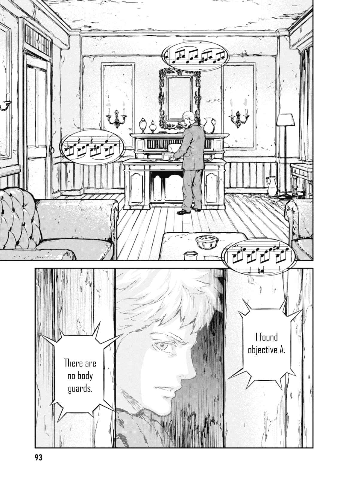Page 7 Chapter 7 Genocidal Organ