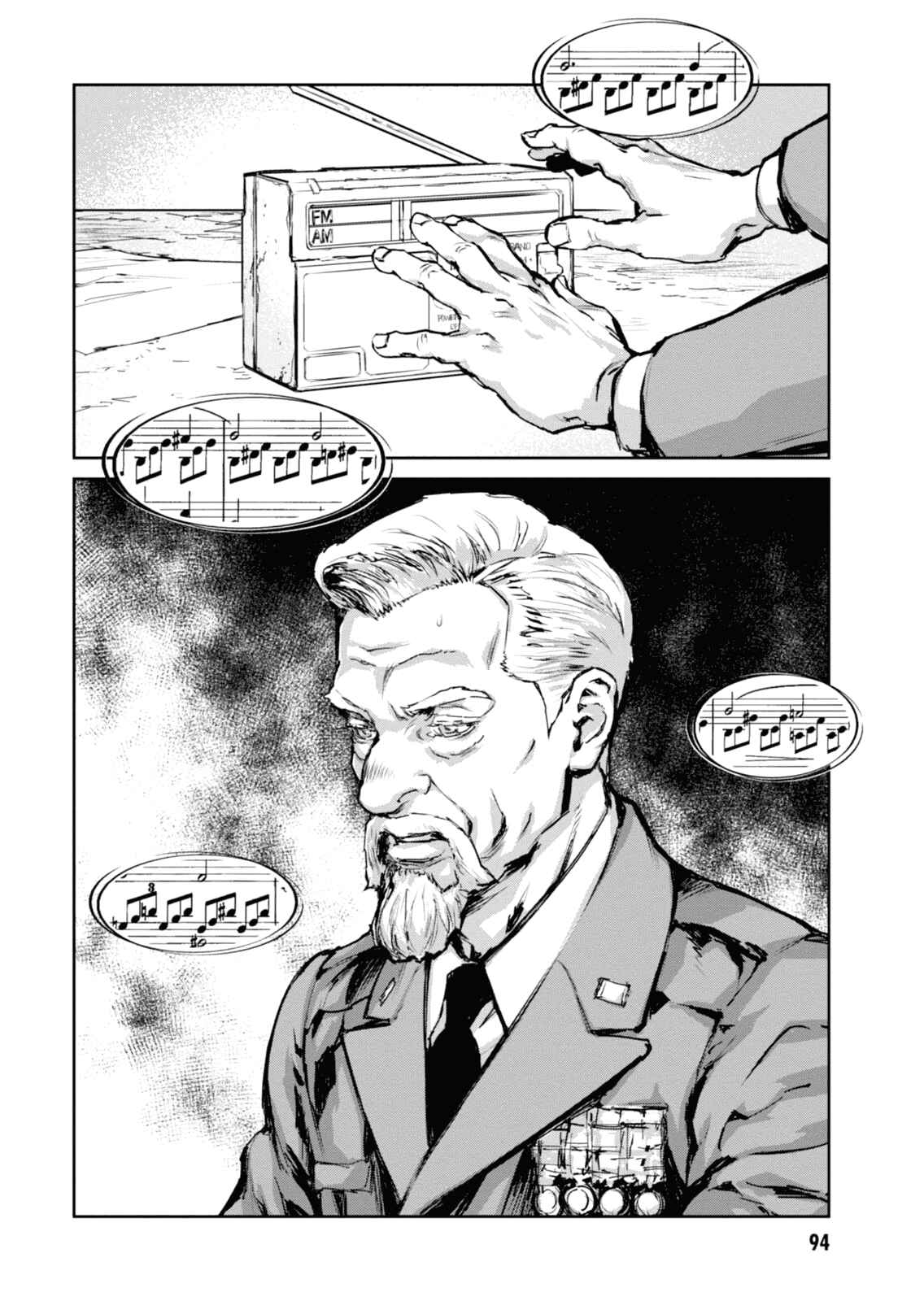 Page 8 Chapter 7 Genocidal Organ