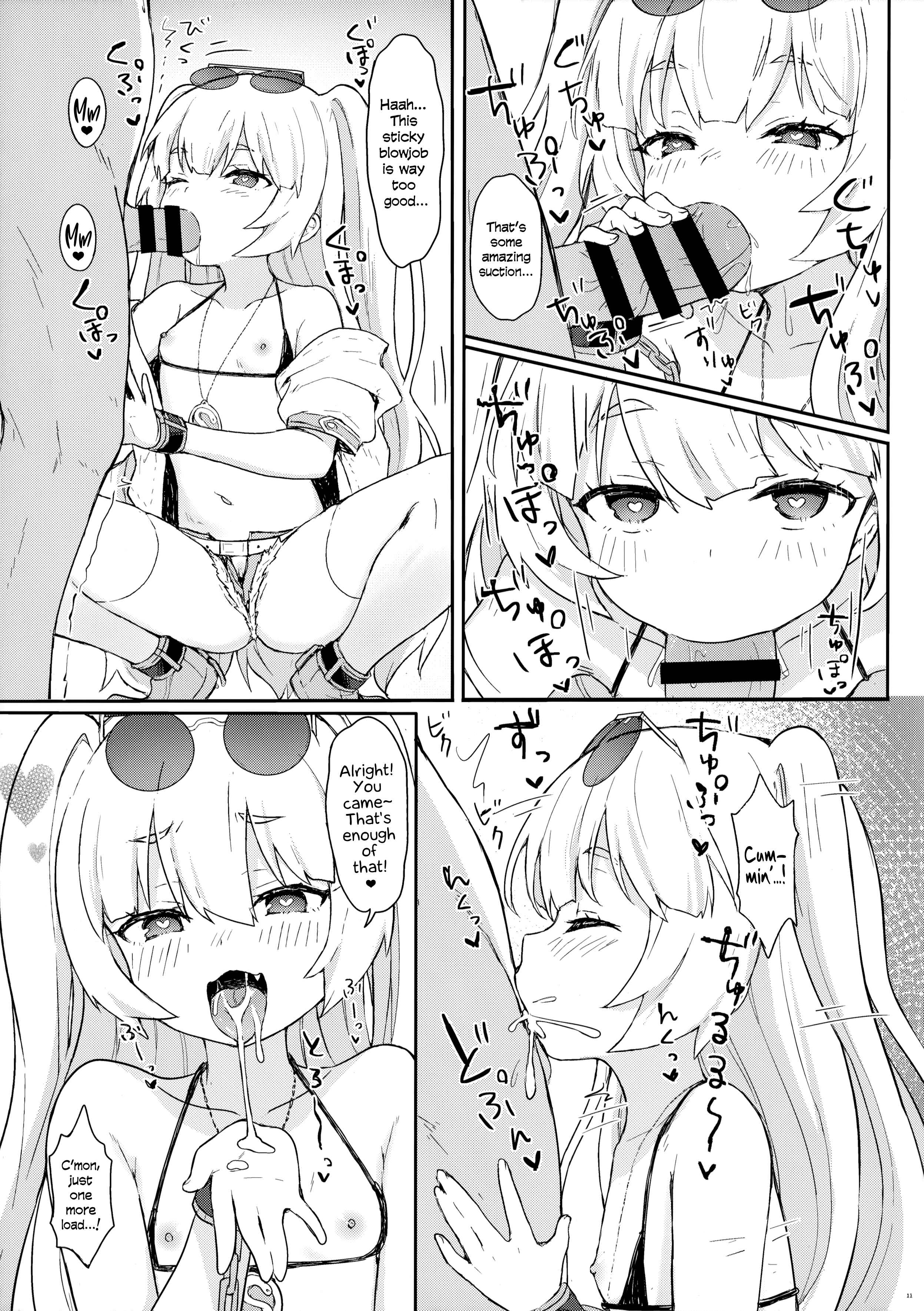 Page 12 Chapter Unknown_2af9 Azur Lane - Leave Everything To Bache! (Doujinshi)