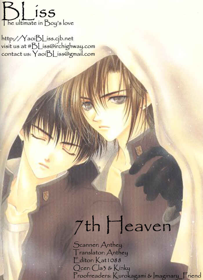 Page 2 Chapter Unknown_58ac Araiso Private High School Student Council Executive Committee - 7th Heaven (Doujinshi)
