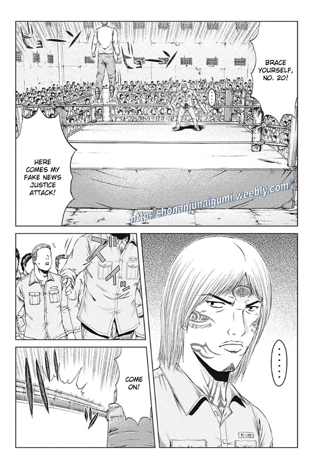 Page 1 Chapter 185 GTO: Paradise Lost Kai