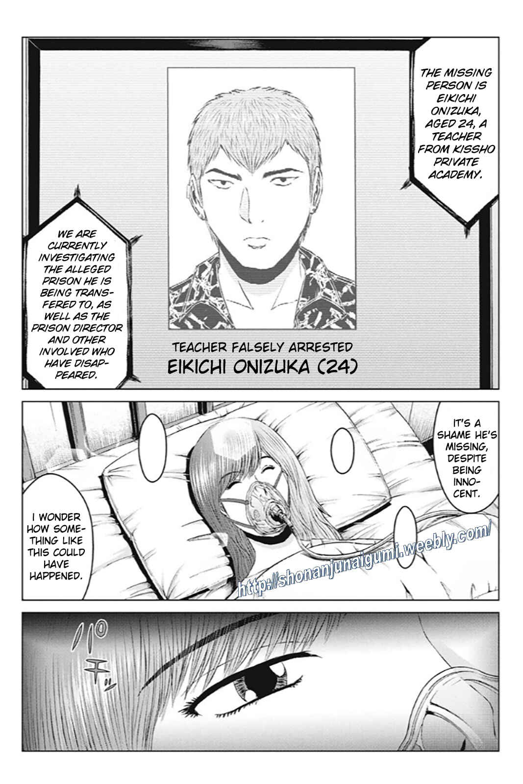 Page 18 Chapter 177 GTO: Paradise Lost Kai