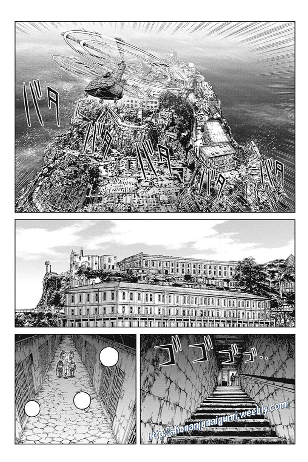 Page 4 Chapter 177 GTO: Paradise Lost Kai