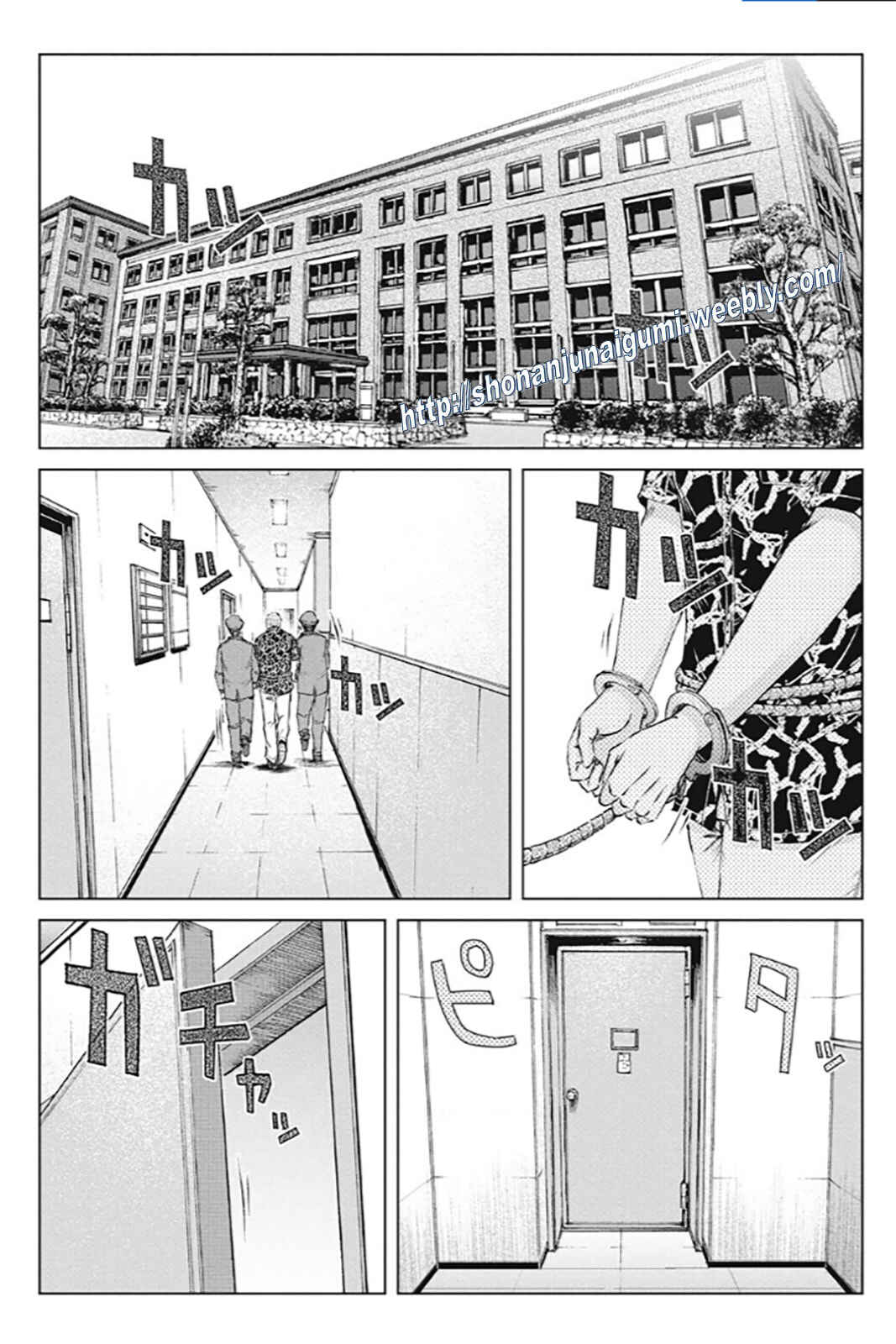 Page 1 Chapter 170 GTO: Paradise Lost Kai