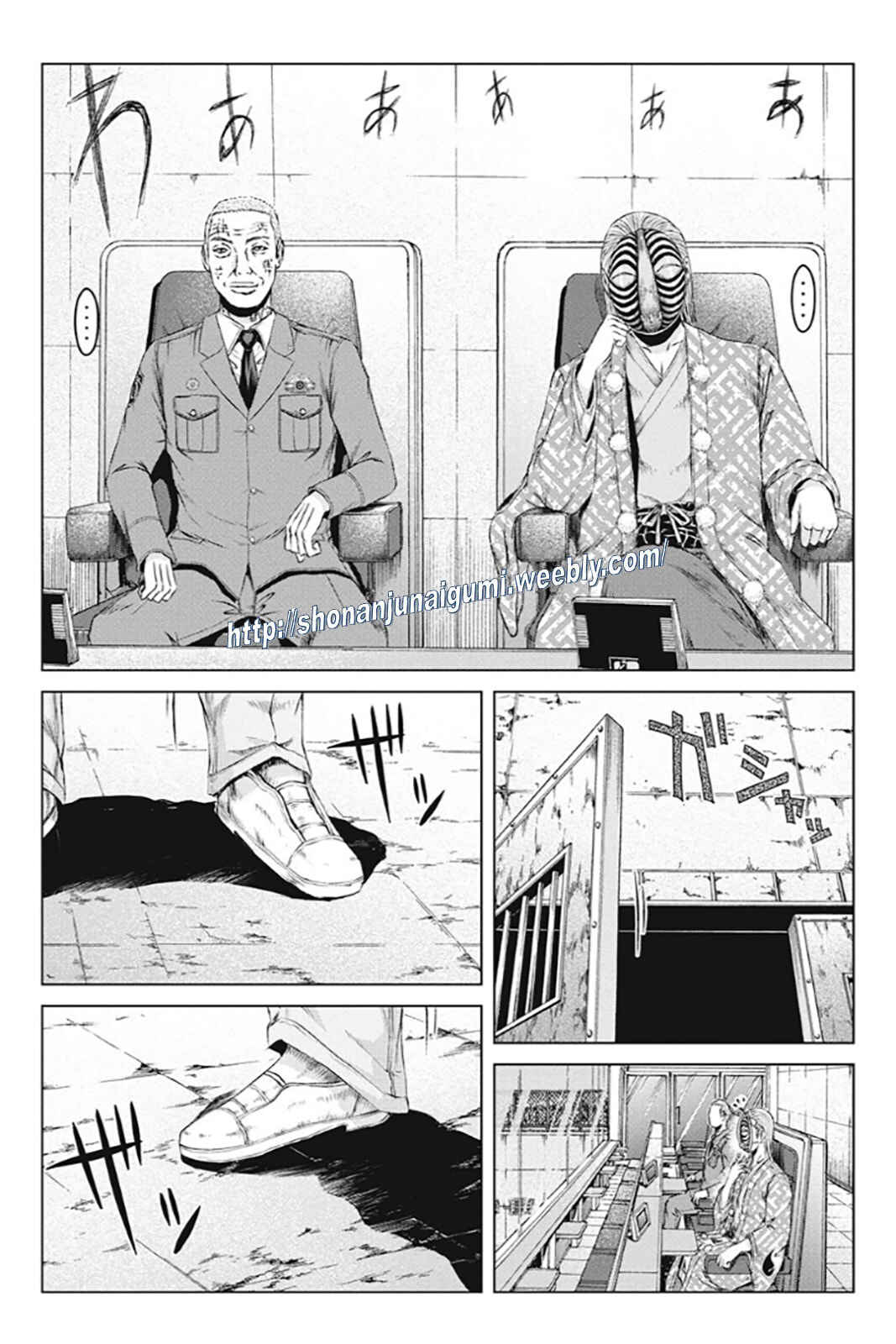 Page 19 Chapter 187 GTO: Paradise Lost Kai