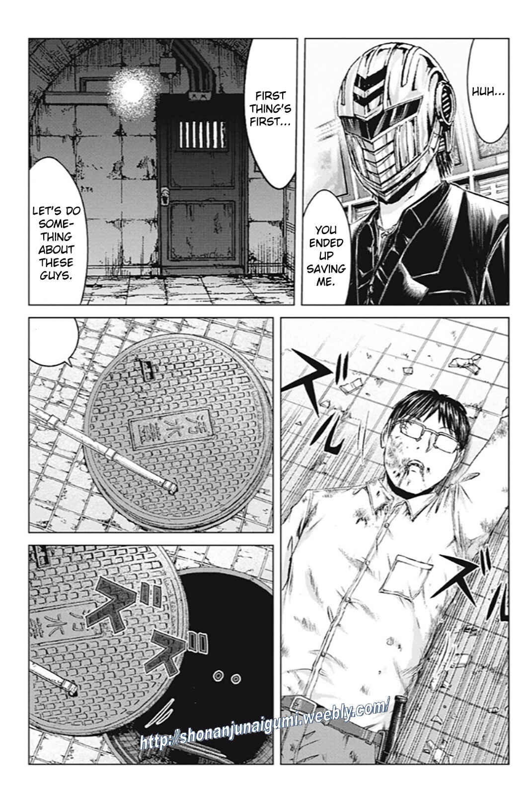 Page 5 Chapter 187 GTO: Paradise Lost Kai