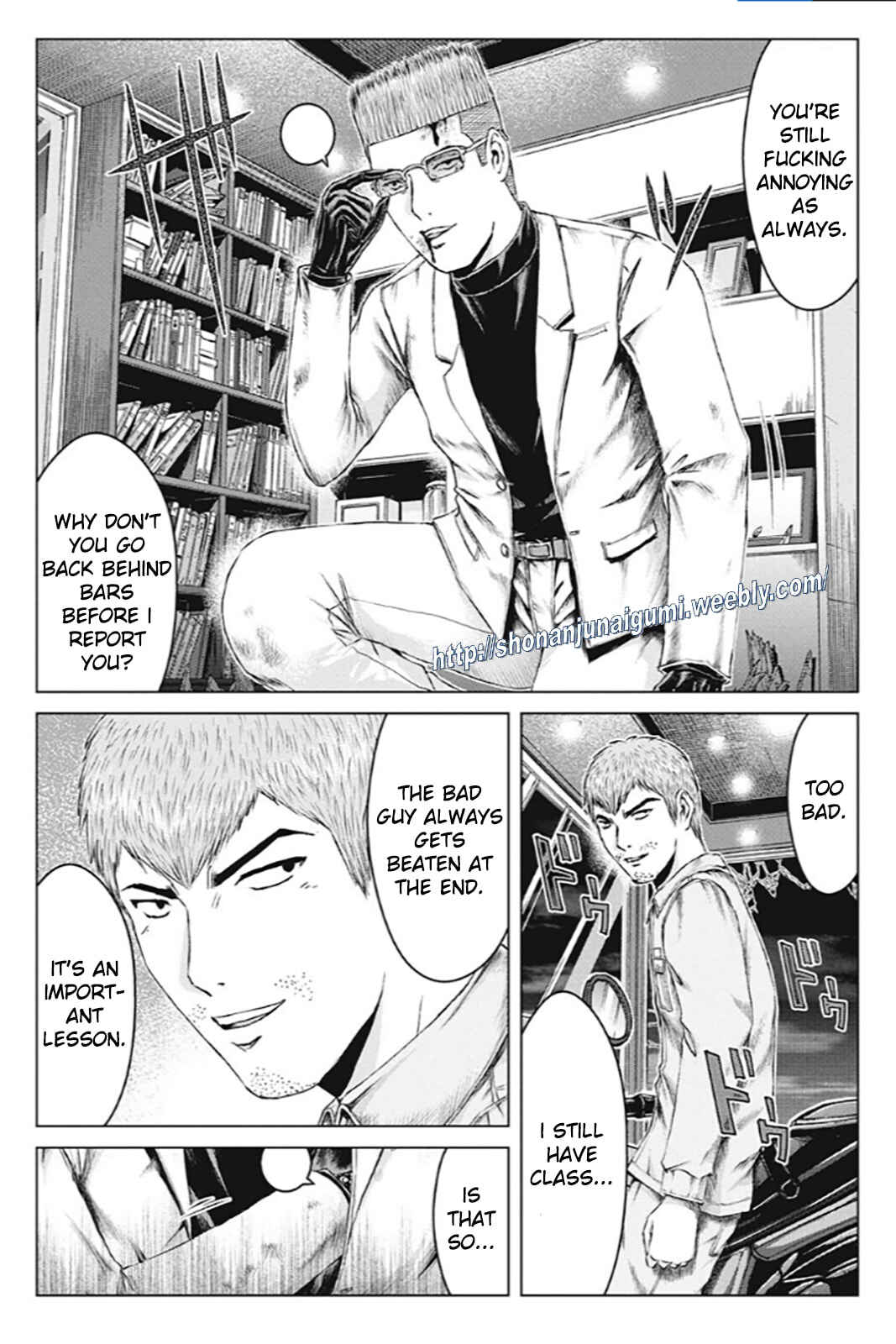 Page 11 Chapter 174 GTO: Paradise Lost Kai