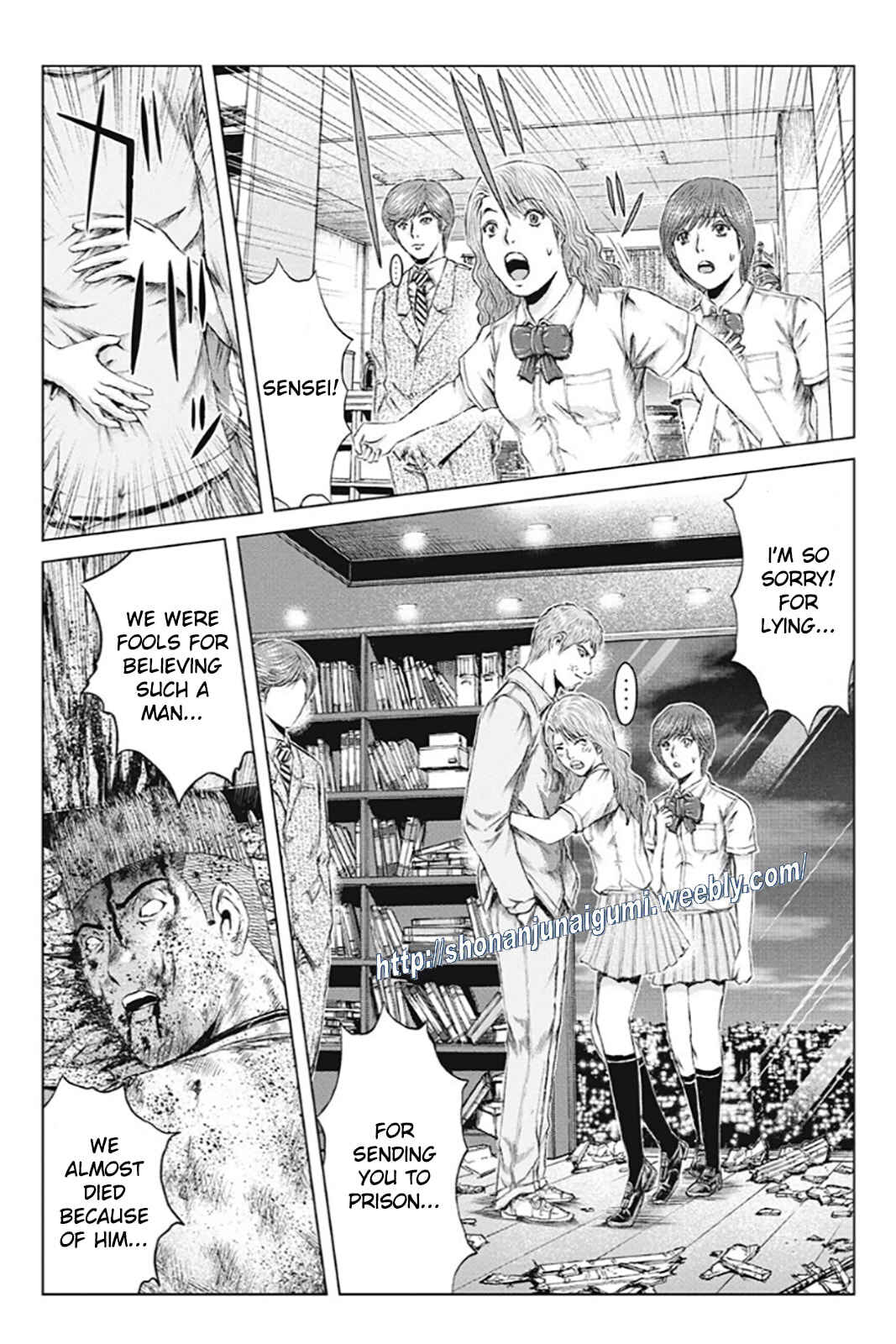 Page 17 Chapter 174 GTO: Paradise Lost Kai