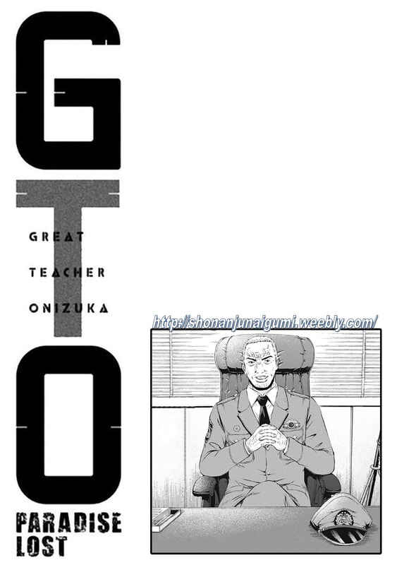 Page 25 Chapter 176 GTO: Paradise Lost Kai