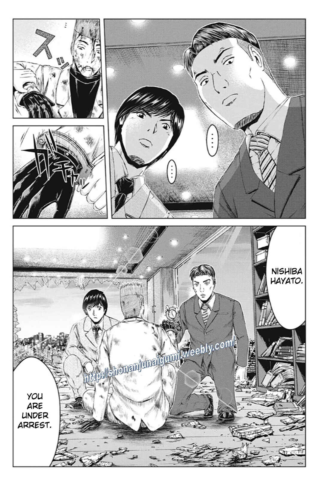 Page 11 Chapter 175 GTO: Paradise Lost Kai