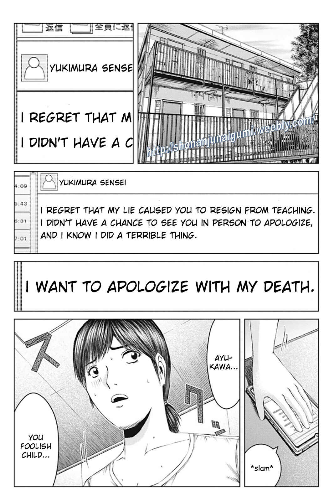 Page 20 Chapter 172 GTO: Paradise Lost Kai