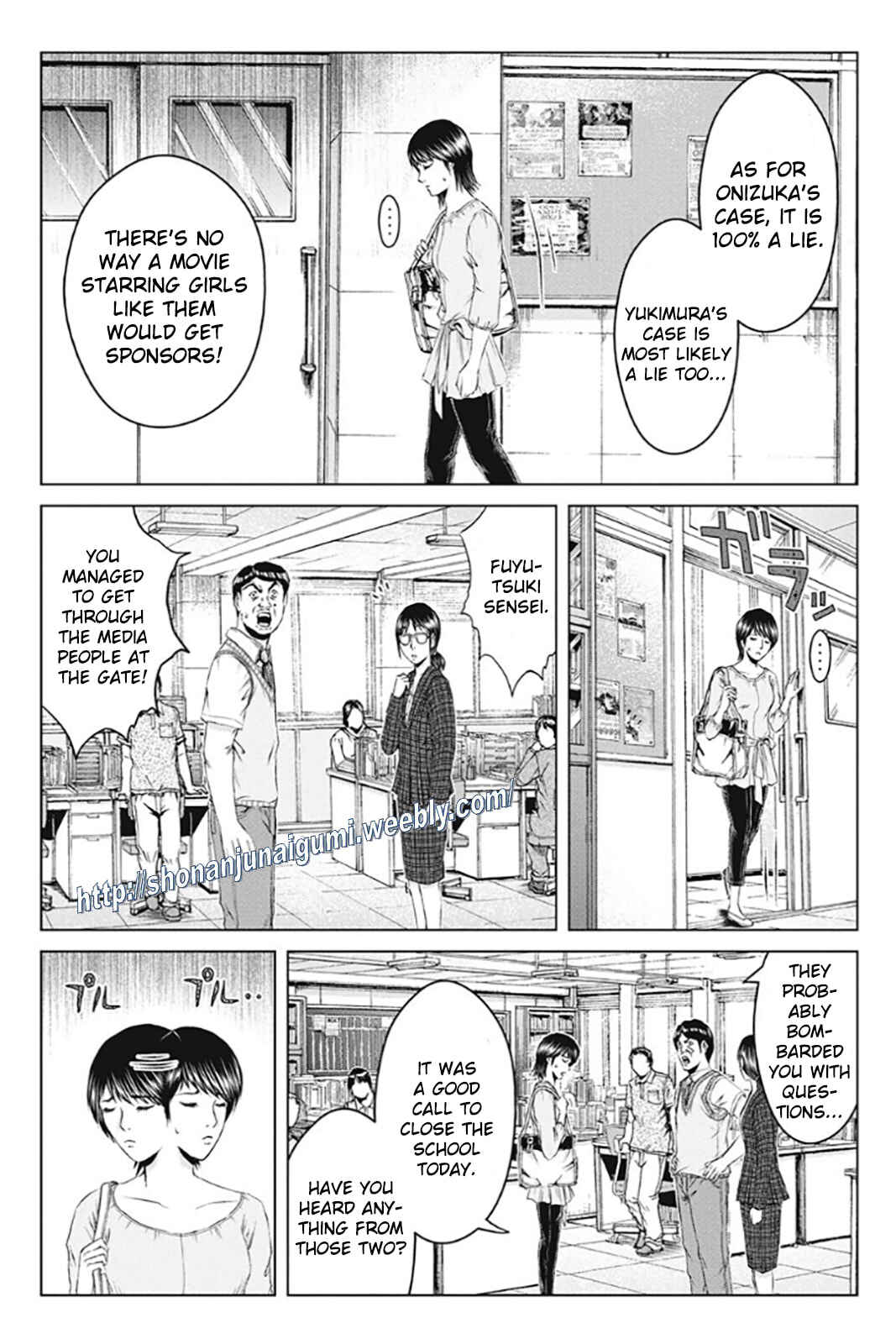 Page 3 Chapter 172 GTO: Paradise Lost Kai
