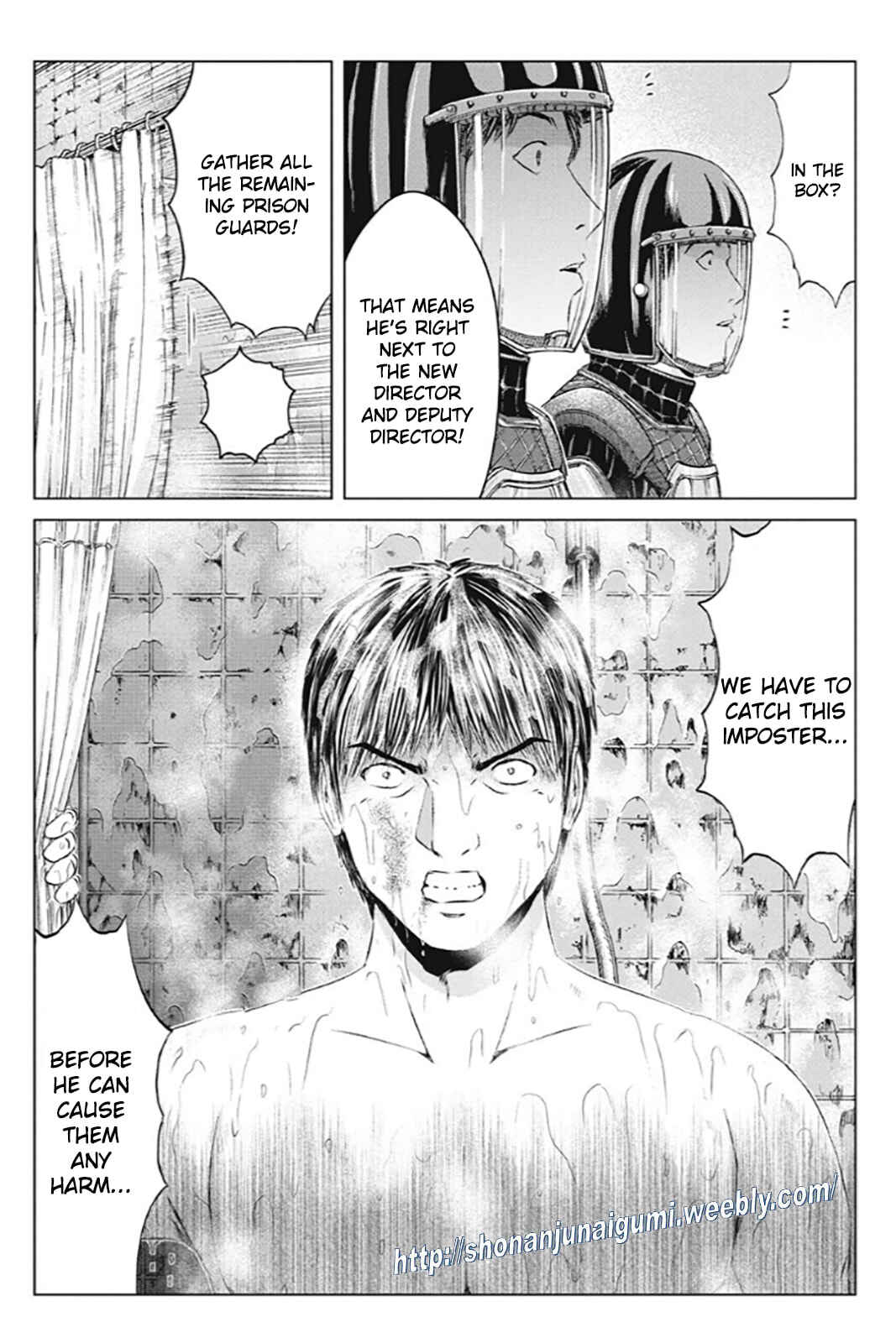 Page 11 Chapter 188 GTO: Paradise Lost Kai