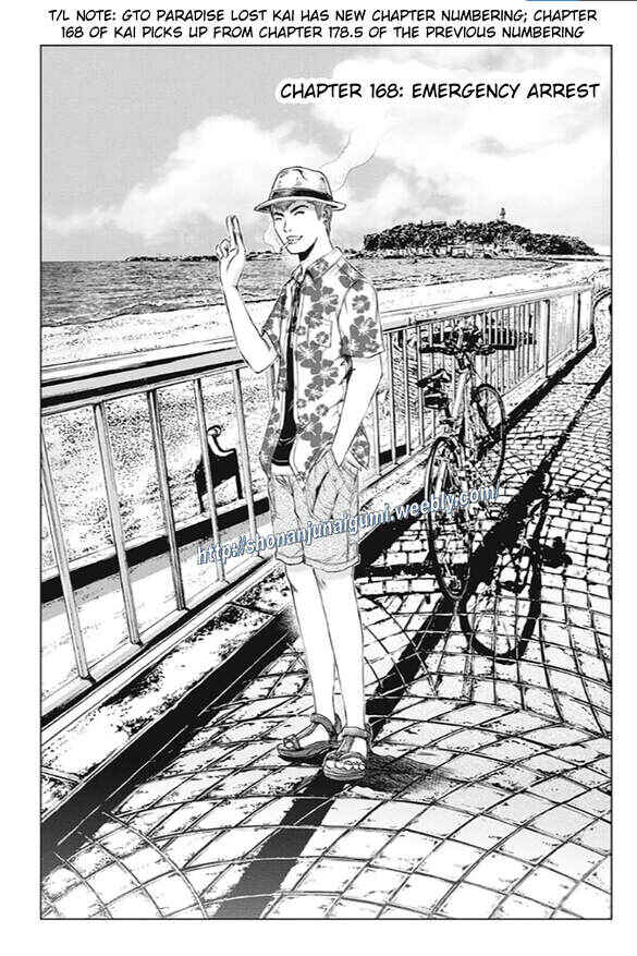 Page 1 Chapter 168 GTO: Paradise Lost Kai