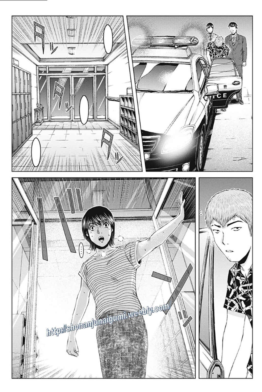 Page 17 Chapter 168 GTO: Paradise Lost Kai