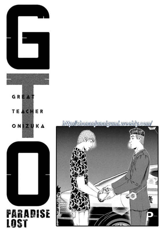 Page 28 Chapter 168 GTO: Paradise Lost Kai