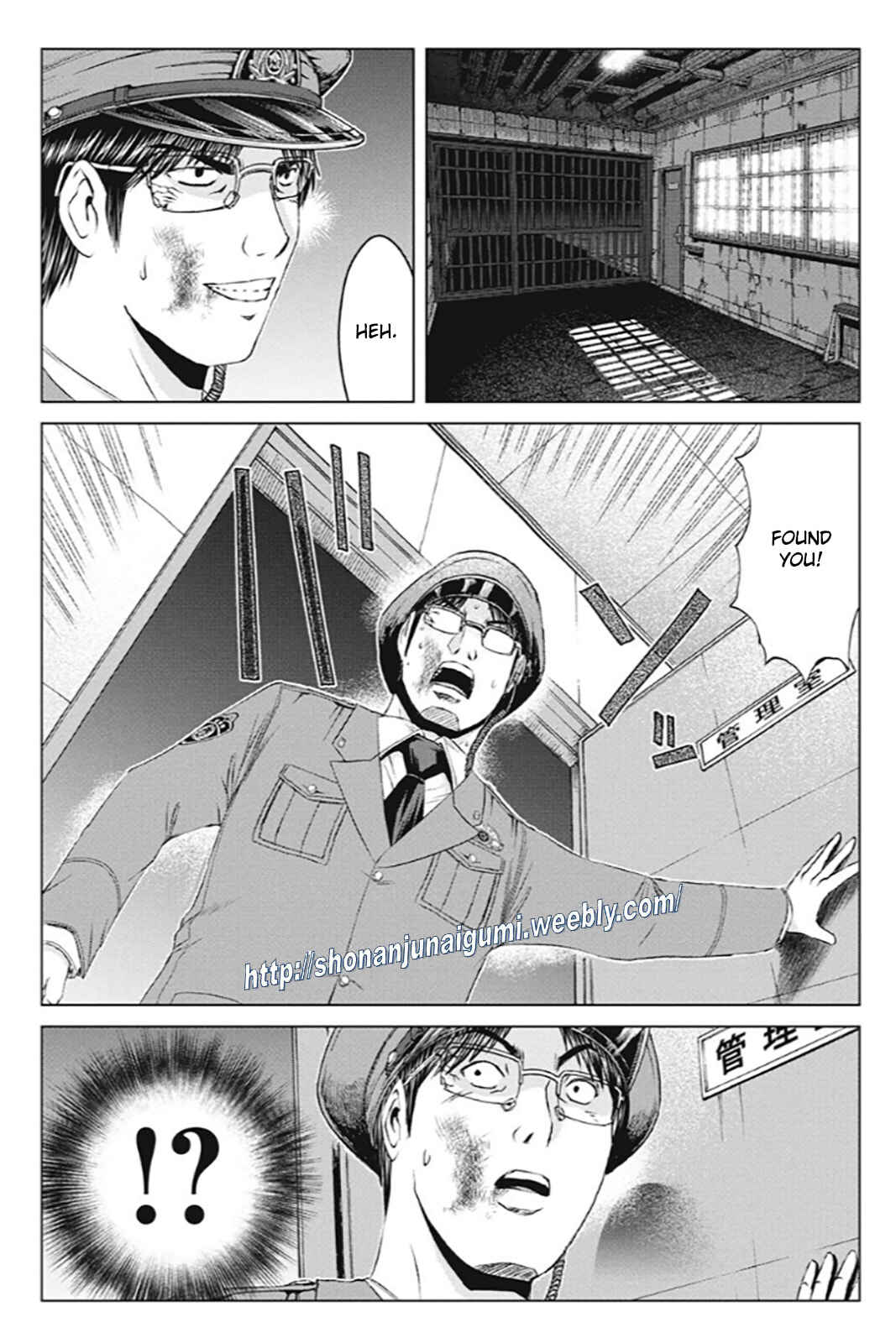 Page 12 Chapter 186 GTO: Paradise Lost Kai