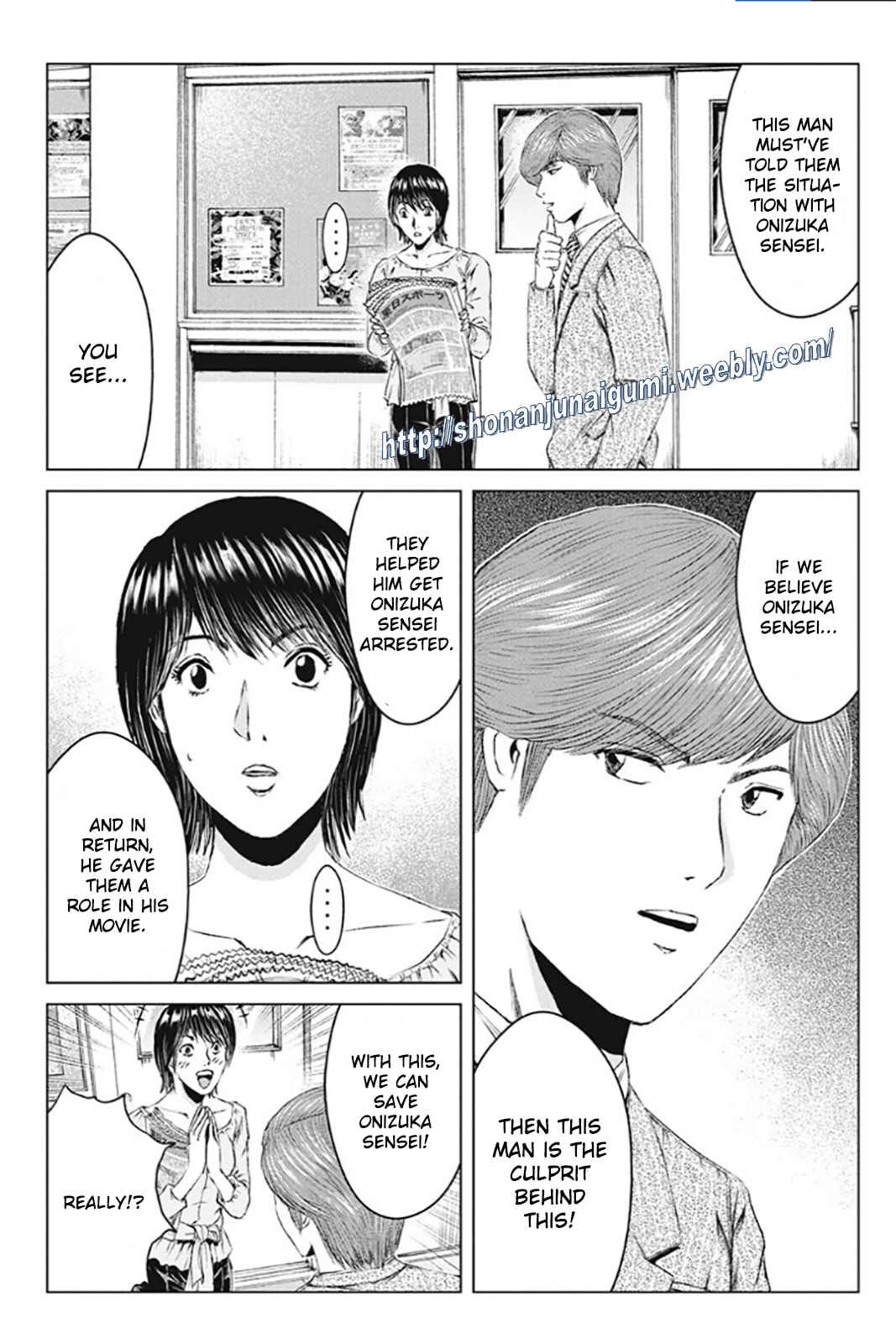 Page 19 Chapter 169 GTO: Paradise Lost Kai
