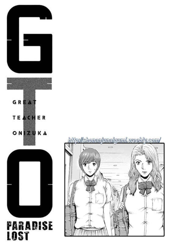 Page 23 Chapter 169 GTO: Paradise Lost Kai
