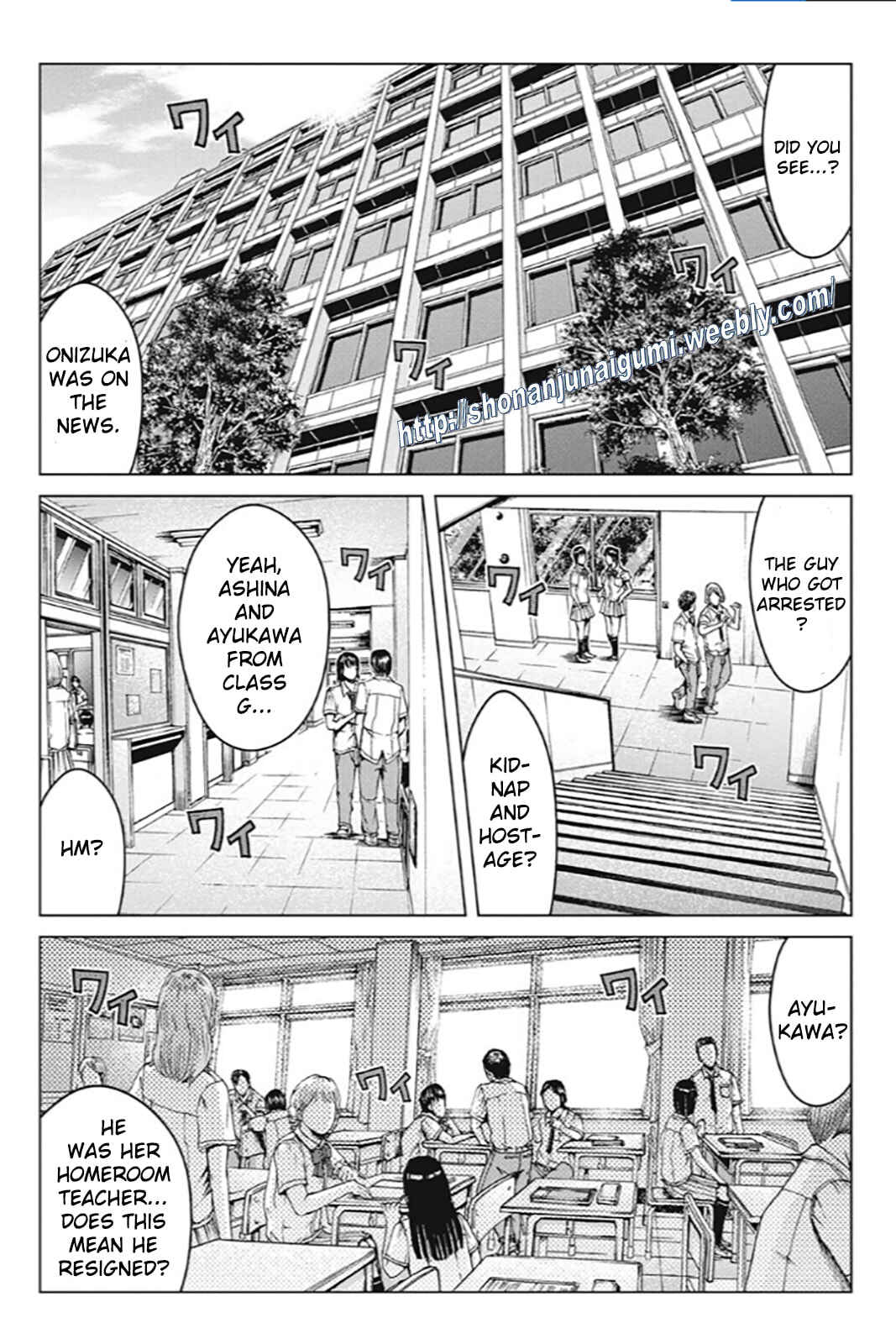 Page 3 Chapter 169 GTO: Paradise Lost Kai