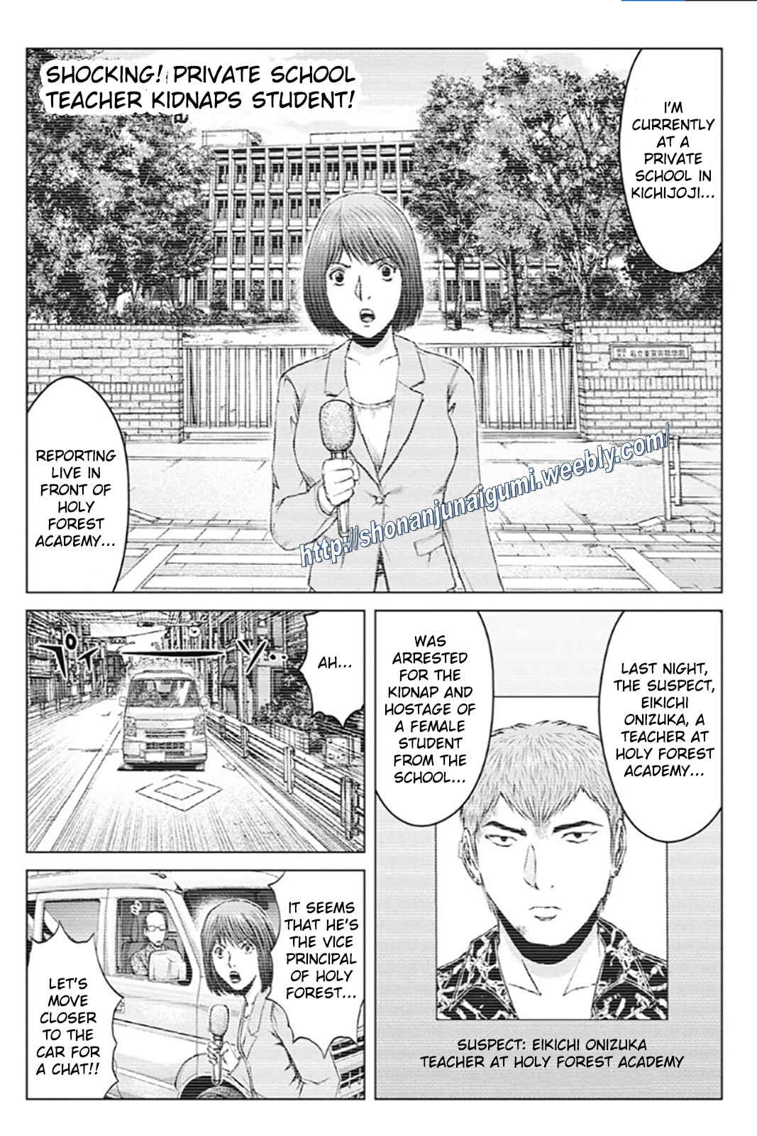 Page 5 Chapter 169 GTO: Paradise Lost Kai