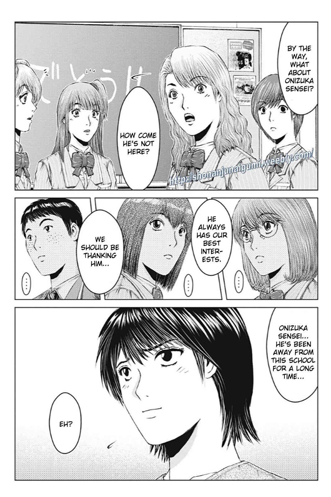 Page 15 Chapter 191 GTO: Paradise Lost Kai