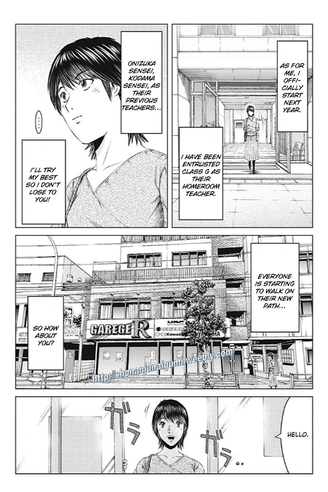 Page 18 Chapter 191 GTO: Paradise Lost Kai
