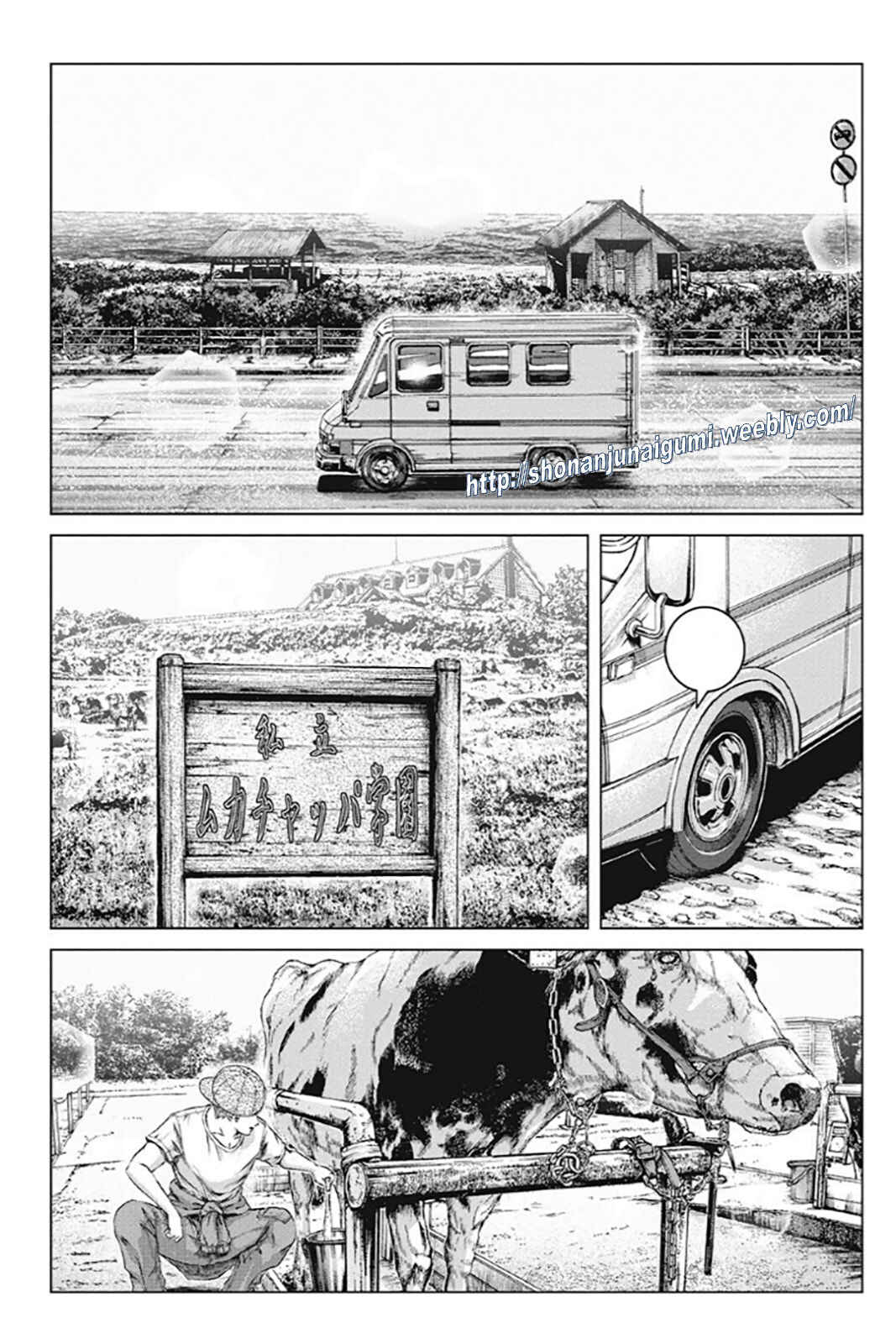 Page 23 Chapter 191 GTO: Paradise Lost Kai