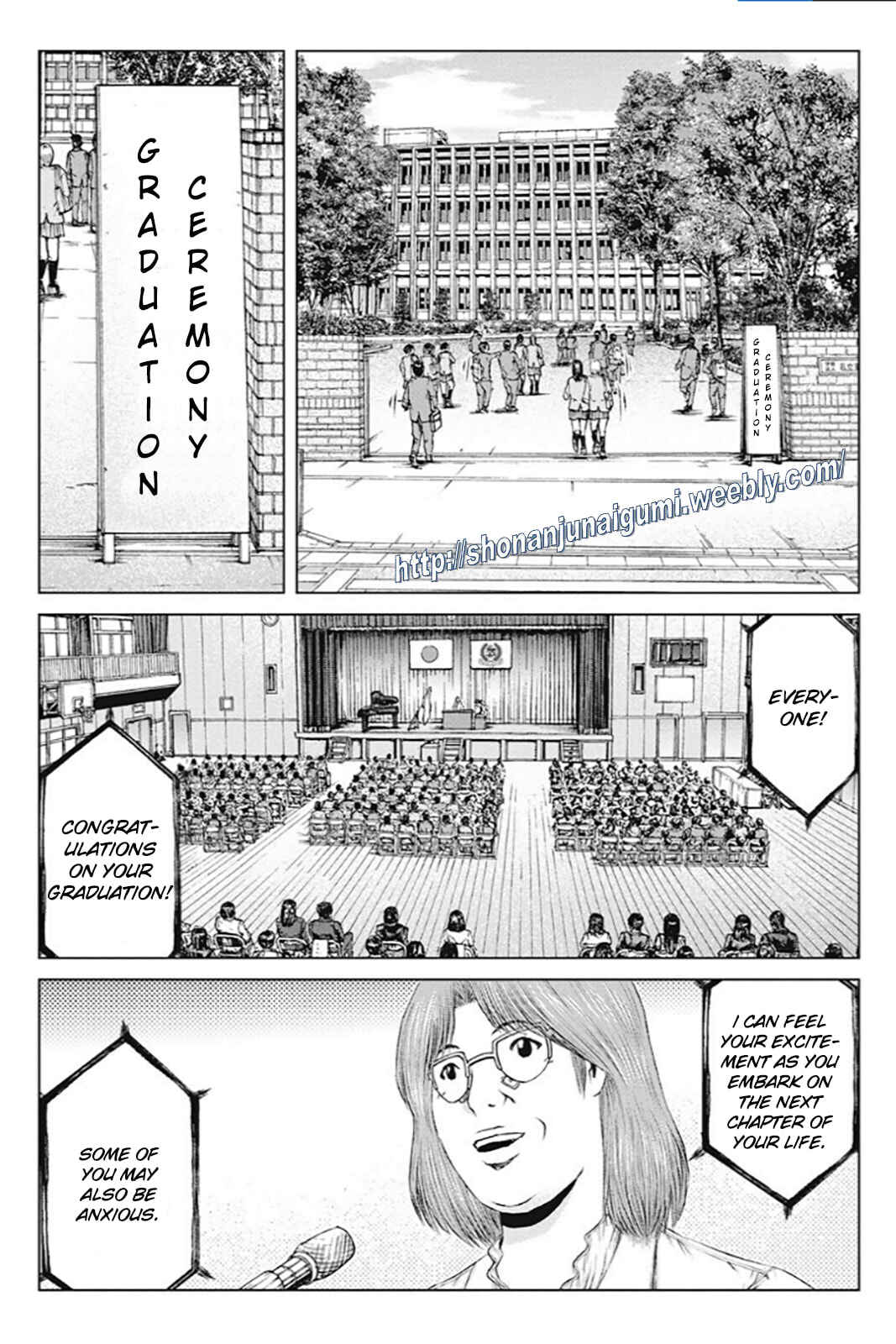 Page 7 Chapter 191 GTO: Paradise Lost Kai
