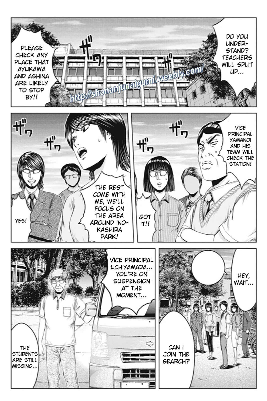 Page 1 Chapter 173 GTO: Paradise Lost Kai