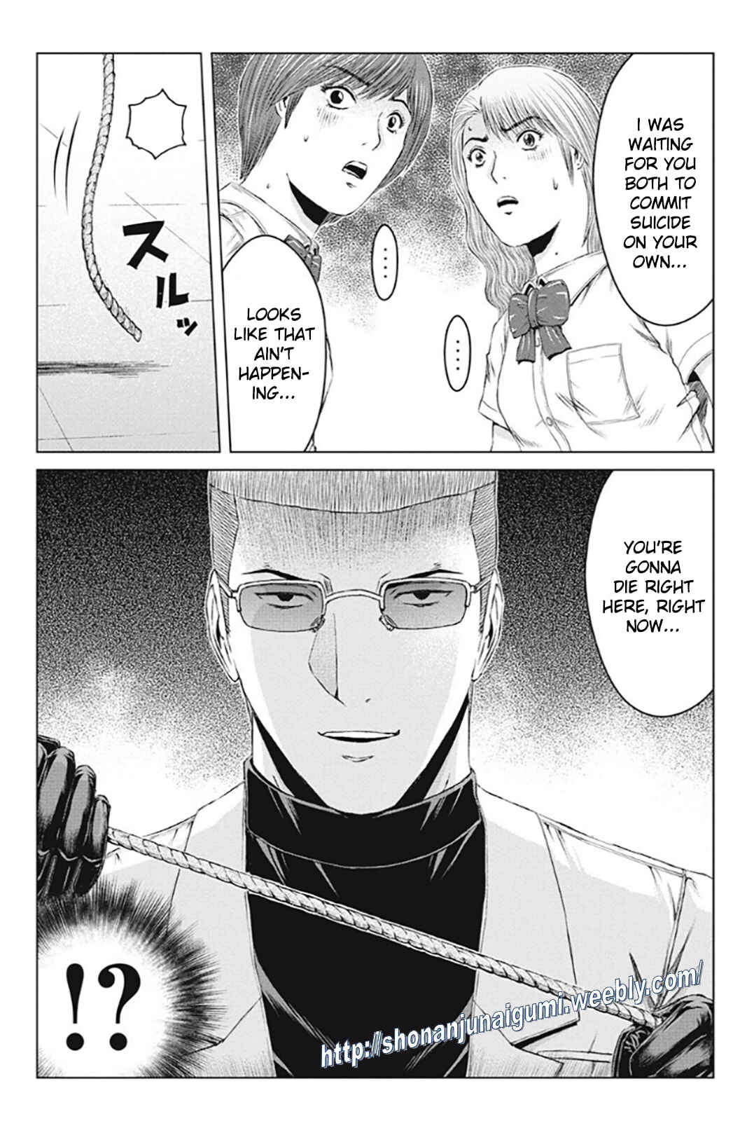 Page 13 Chapter 173 GTO: Paradise Lost Kai