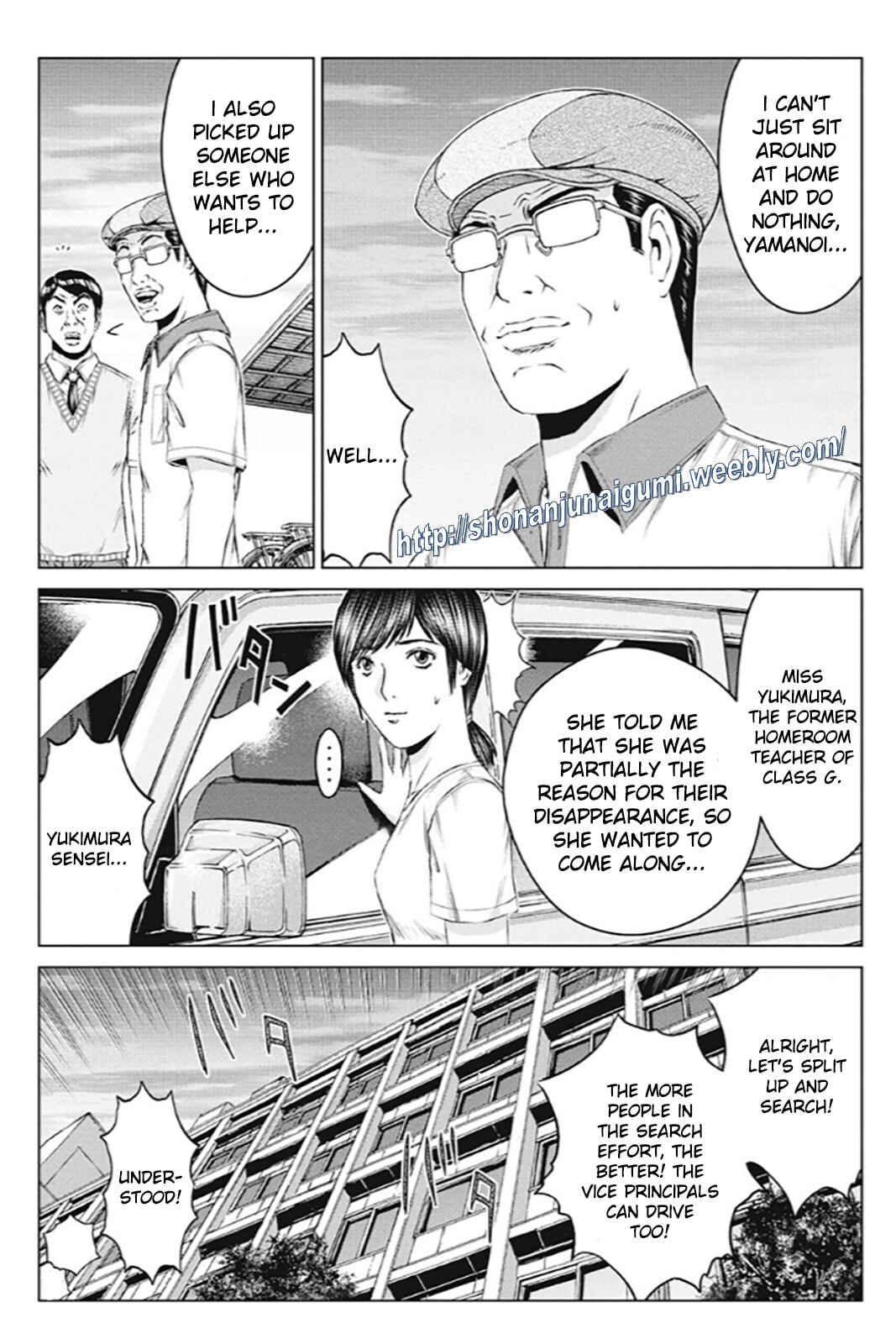 Page 2 Chapter 173 GTO: Paradise Lost Kai