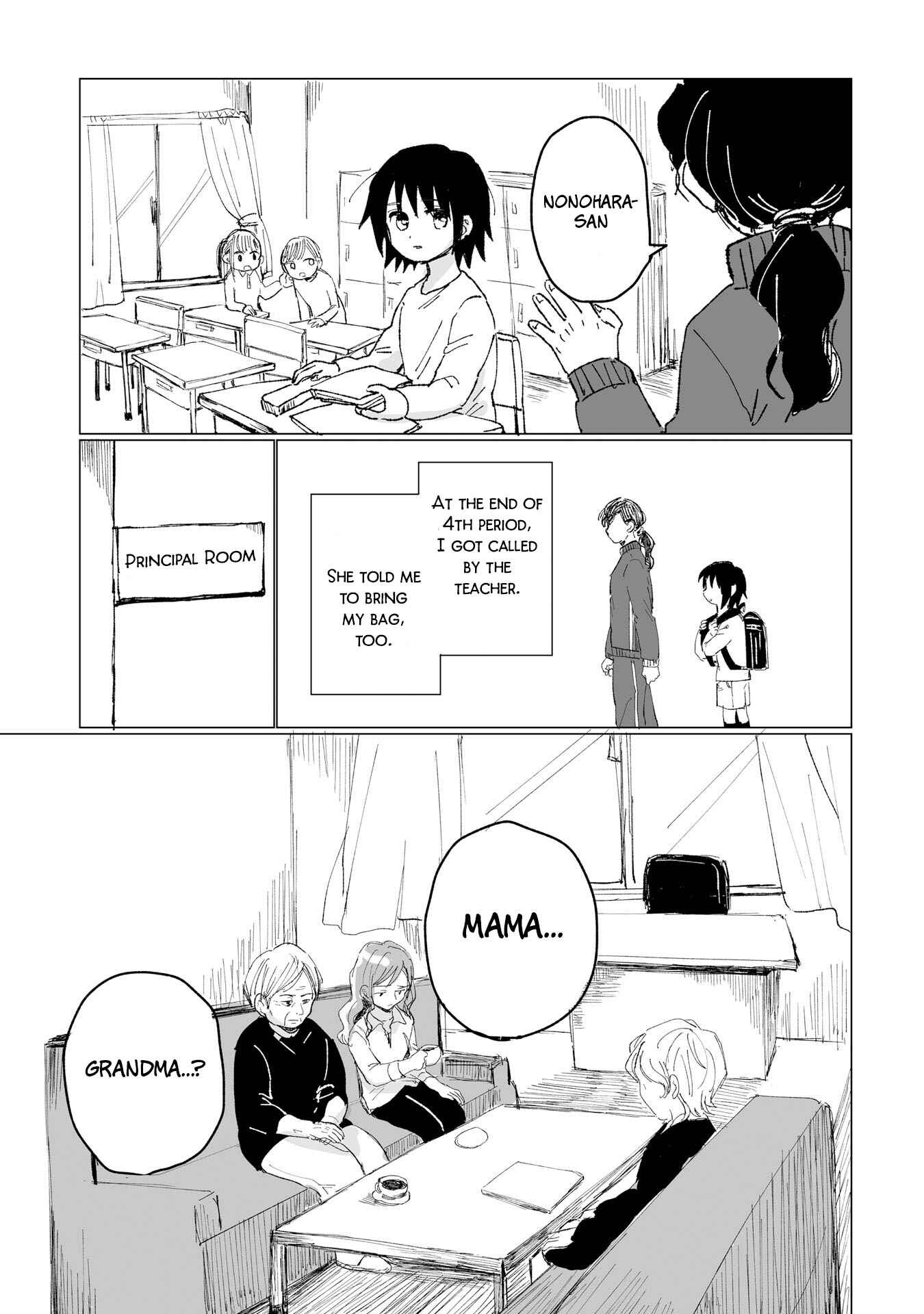 Page 12 Chapter 2 Dansei Kyoufushou datta Watashi ga AV Jouyu ni Naru made no Hanashi