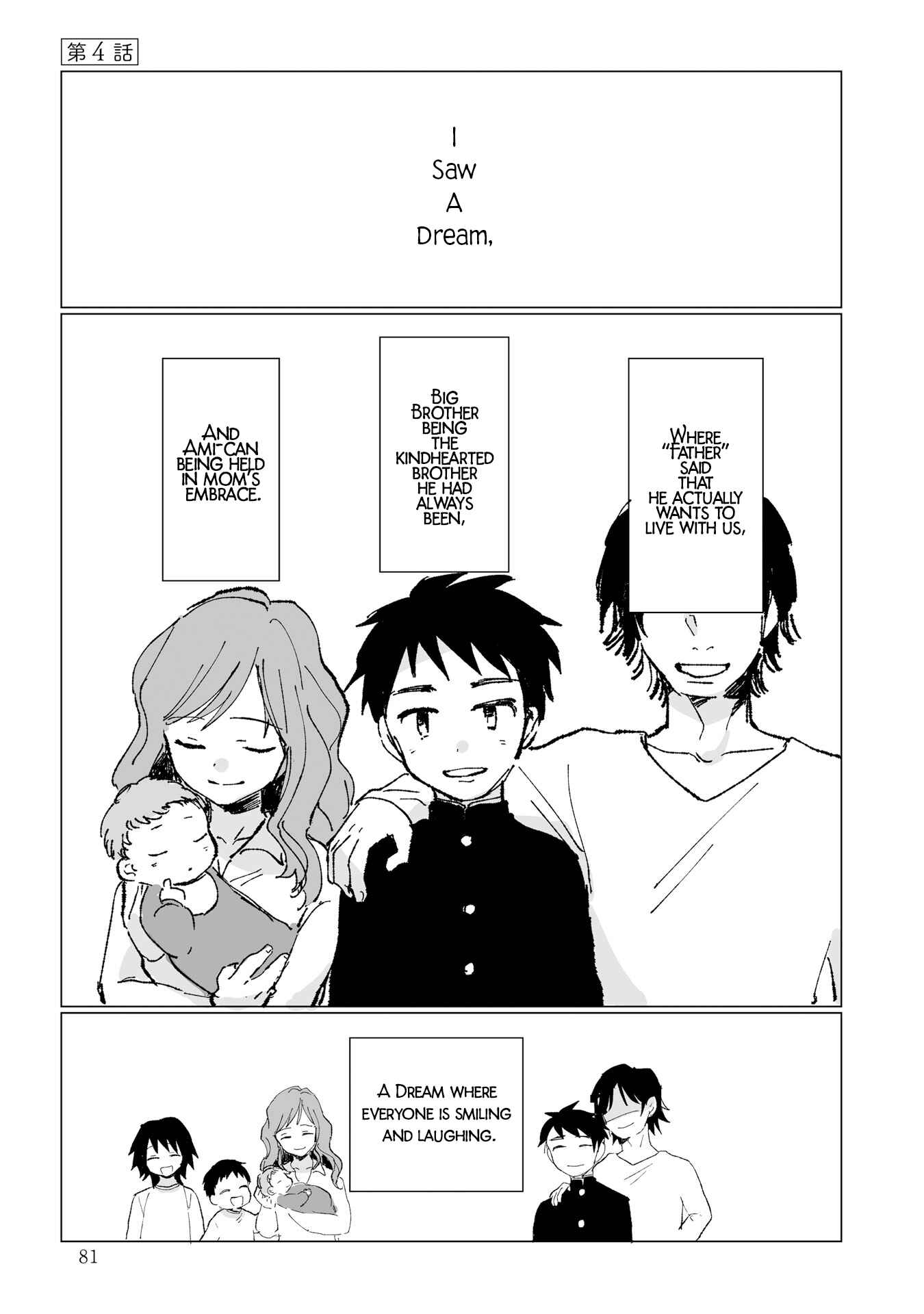Page 1 Chapter 4 Dansei Kyoufushou datta Watashi ga AV Jouyu ni Naru made no Hanashi