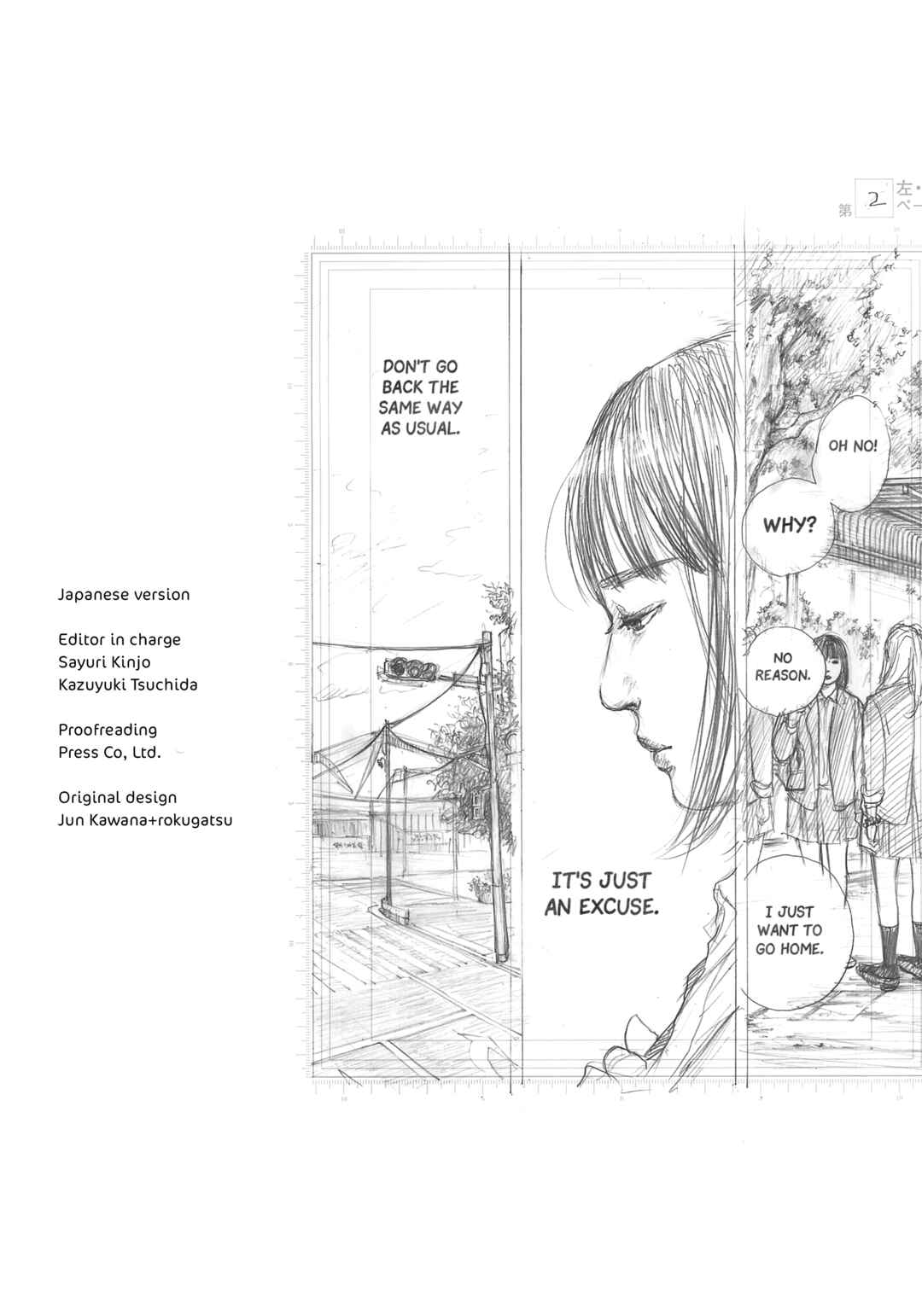 Page 35 Chapter 7 Lacuna Overture, For You Who Are Moving Forward