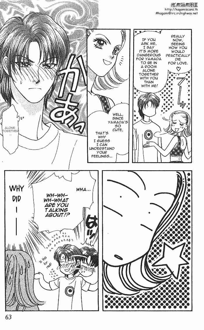 Page 12 Chapter 8 The Tale of Taro Yamada