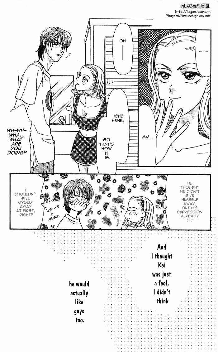 Page 13 Chapter 8 The Tale of Taro Yamada