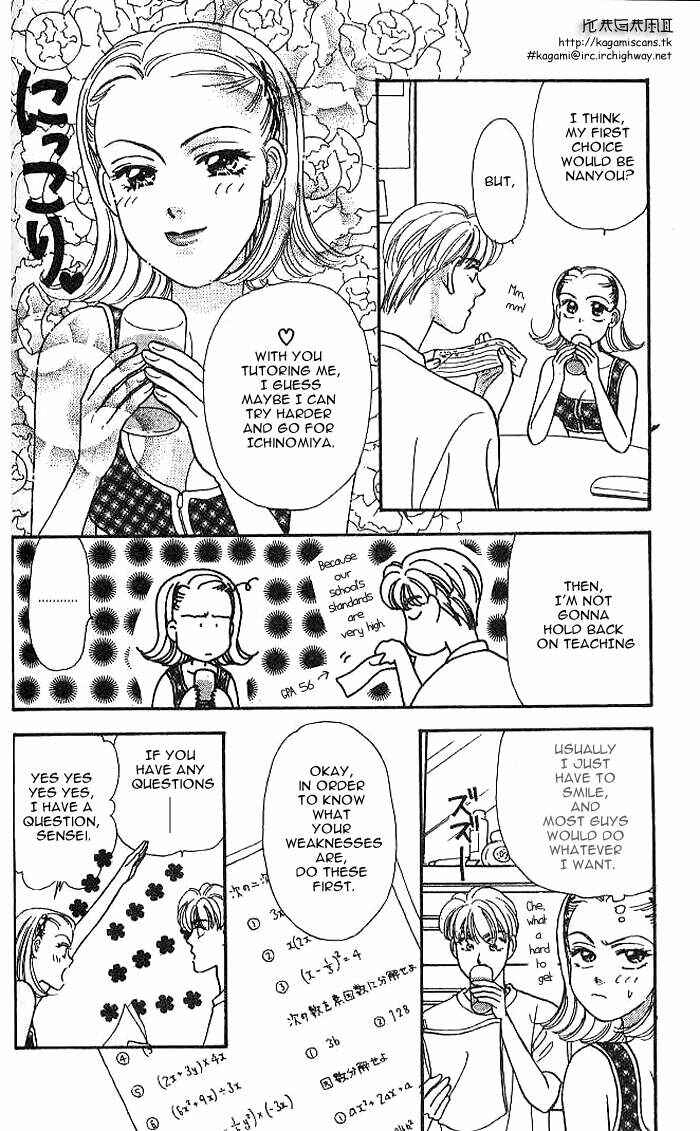 Page 17 Chapter 8 The Tale of Taro Yamada