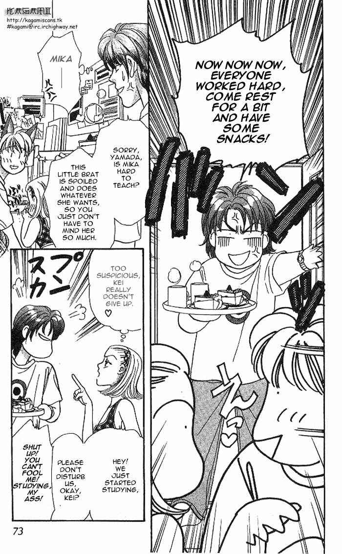 Page 22 Chapter 8 The Tale of Taro Yamada
